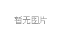 摩洛哥坚果油作为载体精油的使用方法
